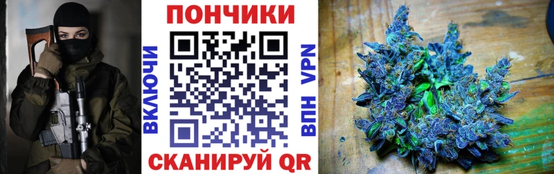 Наркошоп купить Бошки Шишки  Кокаин  ГАШИШ  Меф мяу мяу  Макаров