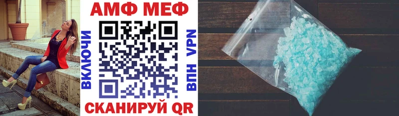 Купить  Макаров  Амфетамин Розовый 