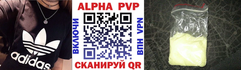 A PVP VHQ  Купить закладки  Макаров 