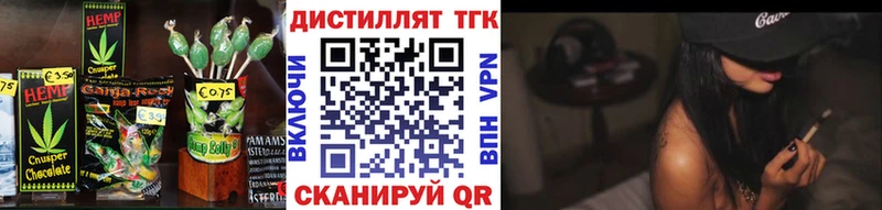 Купить  Макаров  Печенье с ТГК марихуана 
