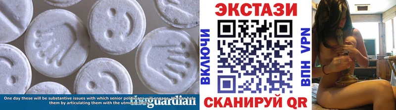 ЭКСТАЗИ DUBAI  Купить закладки  Макаров 
