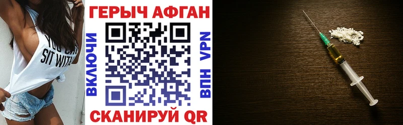 Купить где  Макаров  Героин белый 