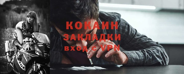 COCAINE Михайлов