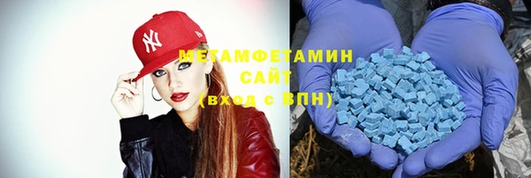 амф Михайловка