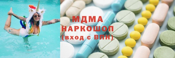 амф Михайловка