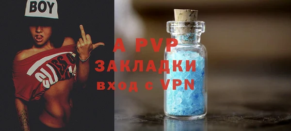 амф Михайловка