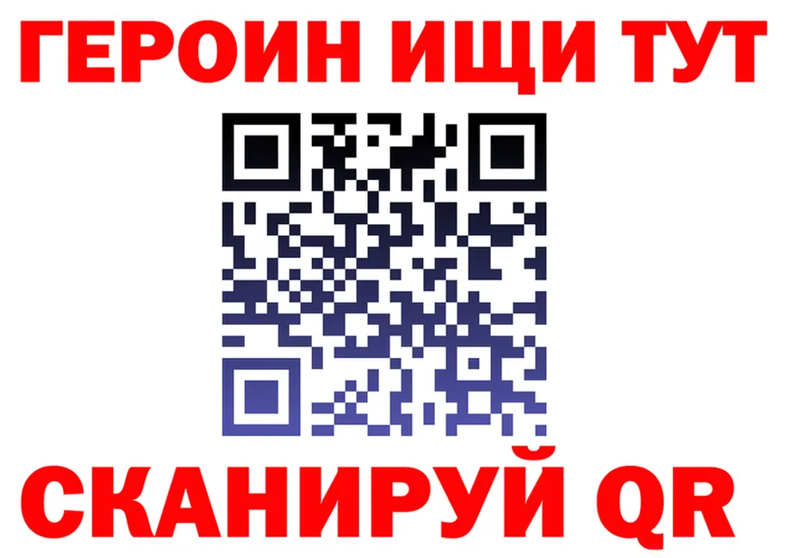 A PVP СК ТОР это ссылка на мегу Макаров