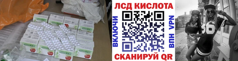 Купить закладки  Макаров  LSD-25 экстази кислота 