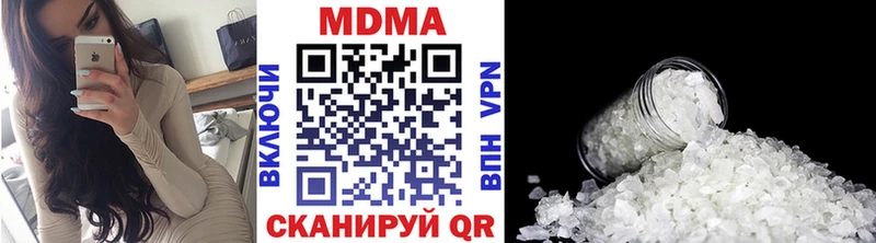 МДМА молли  Купить  Макаров 