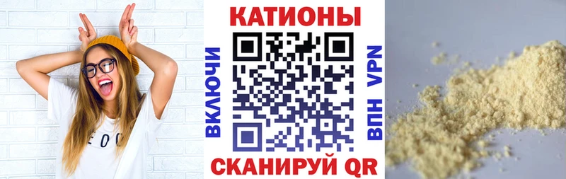 Купить закладки  Макаров  МЯУ-МЯУ mephedrone 