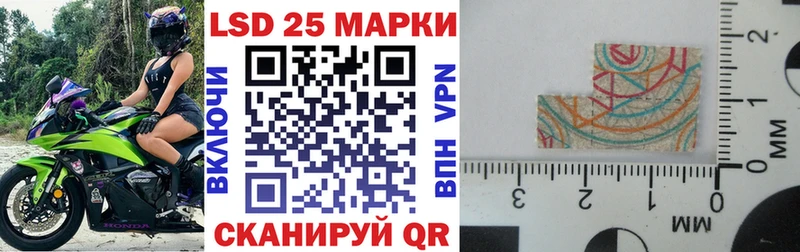 Наркотические марки 1500мкг  Купить где  Макаров 
