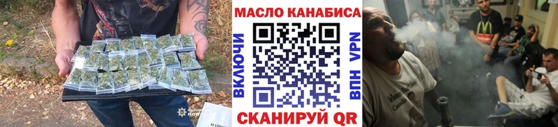 ТГК гашишное масло  Купить  Макаров 