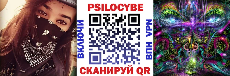 Галлюциногенные грибы ЛСД Купить где Макаров