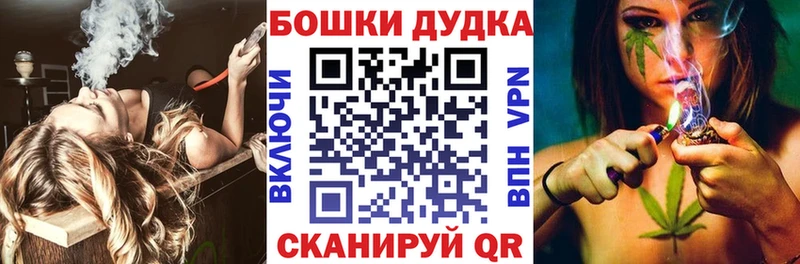 Купить  Макаров  Шишки марихуана LSD WEED 